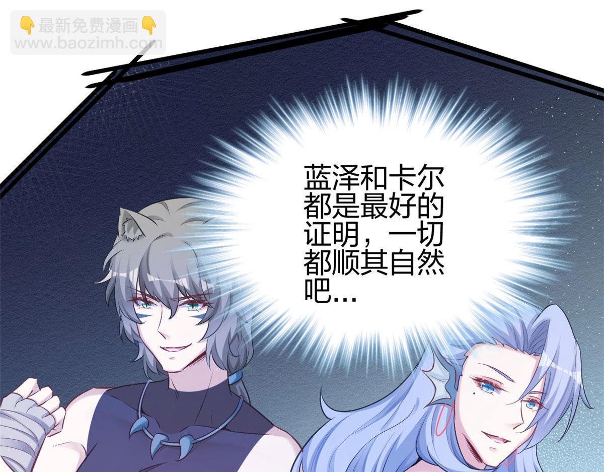 377(1/2)-第385话