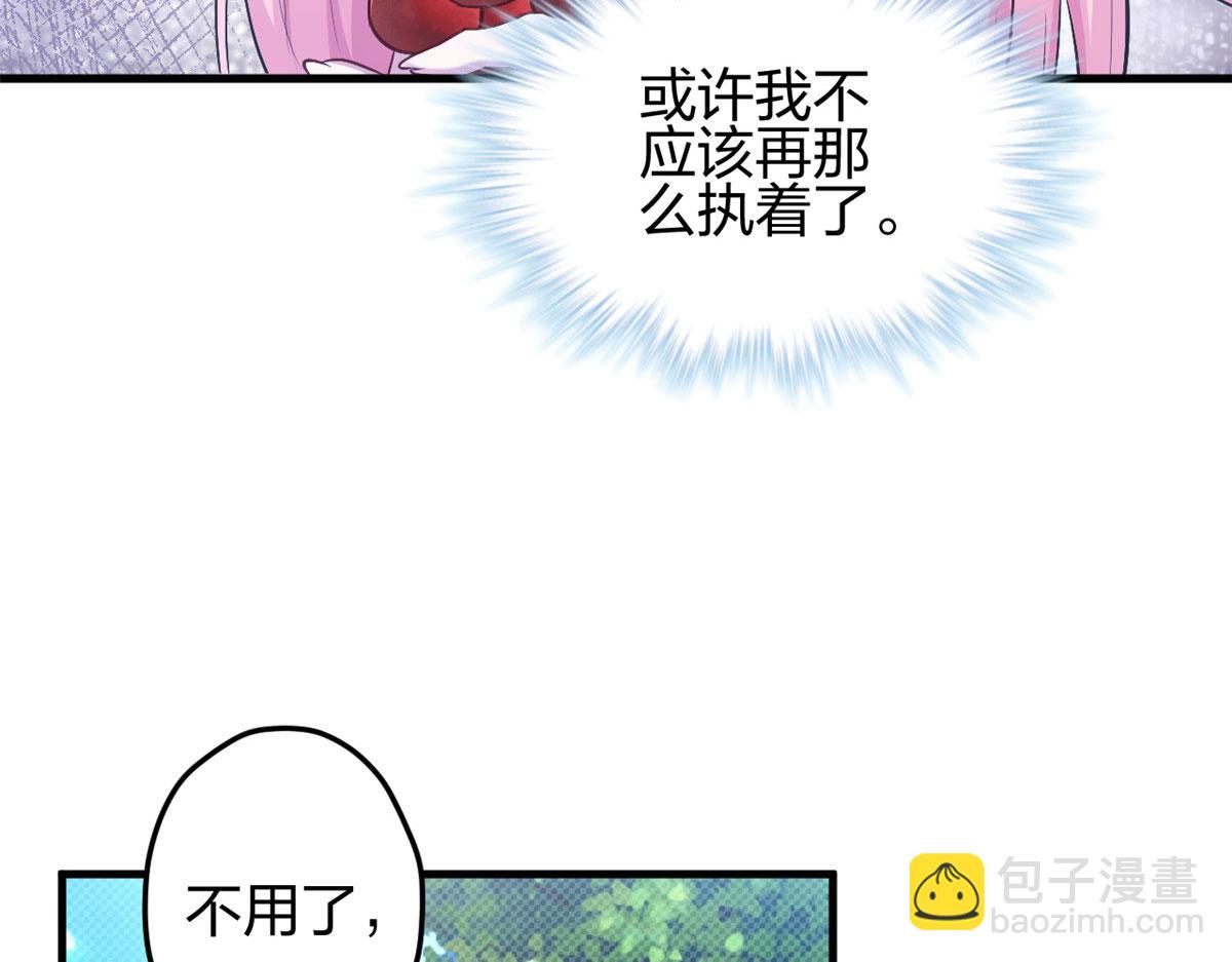 377(1/2)-第385话