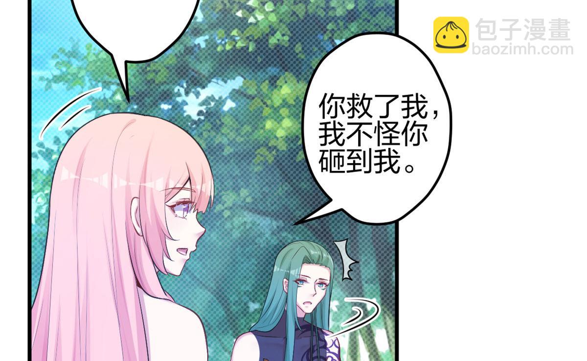 377(1/2)-第385话