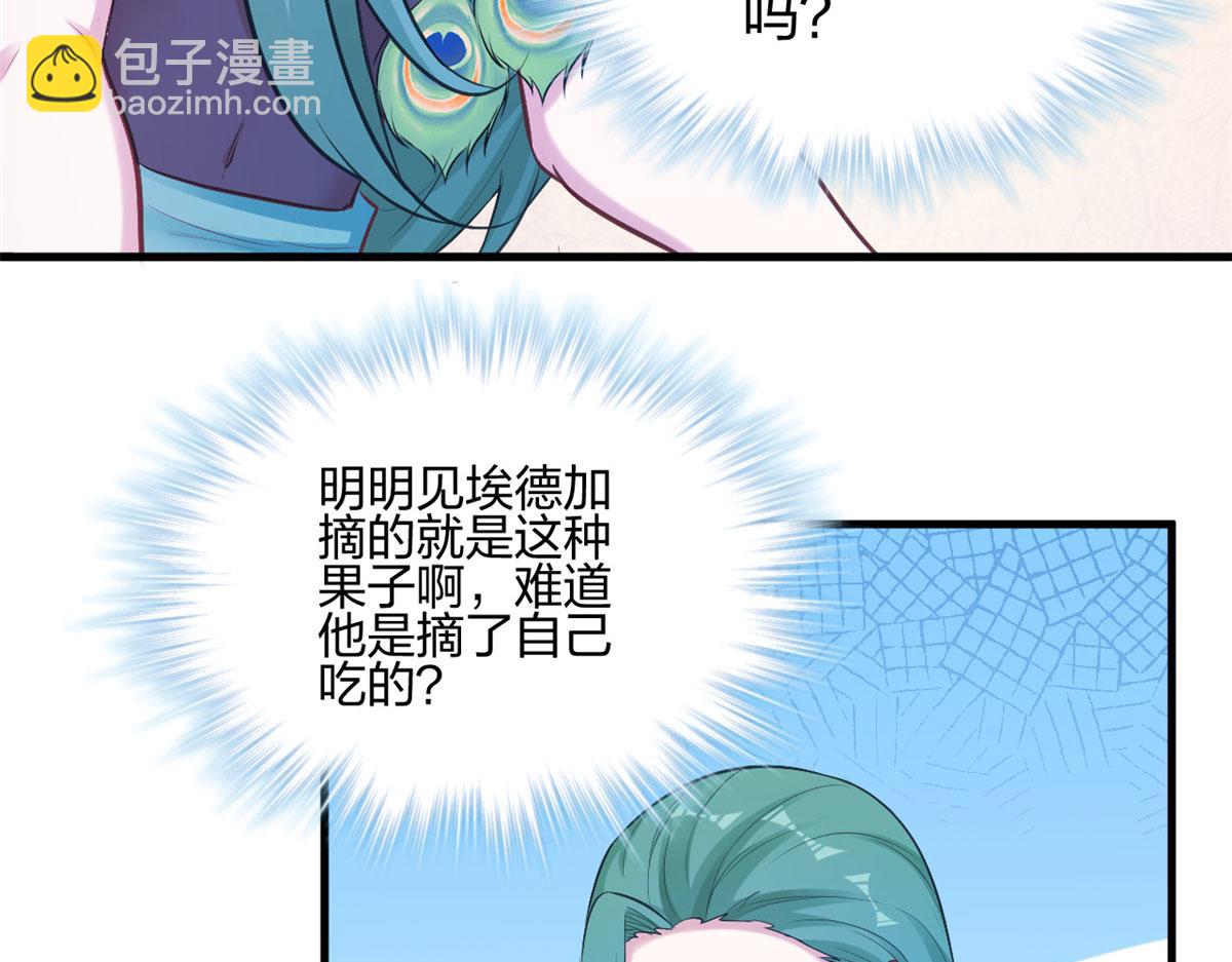 377(1/2)-第385话