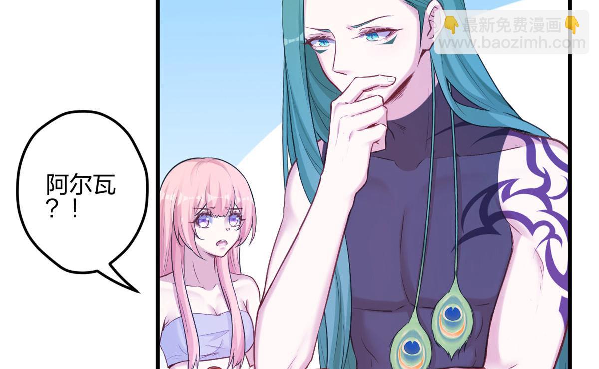 377(1/2)-第385话