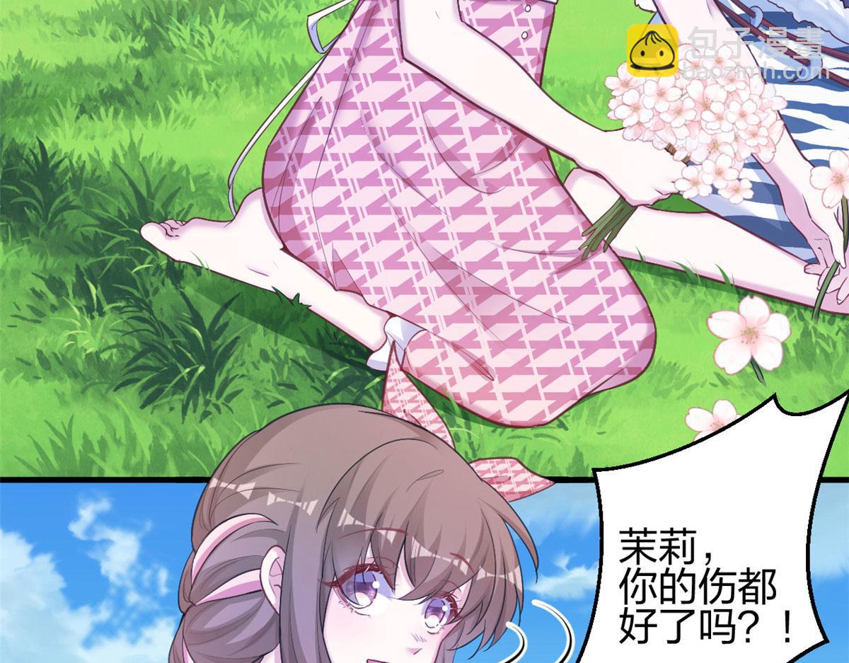 377(1/2)-第385话