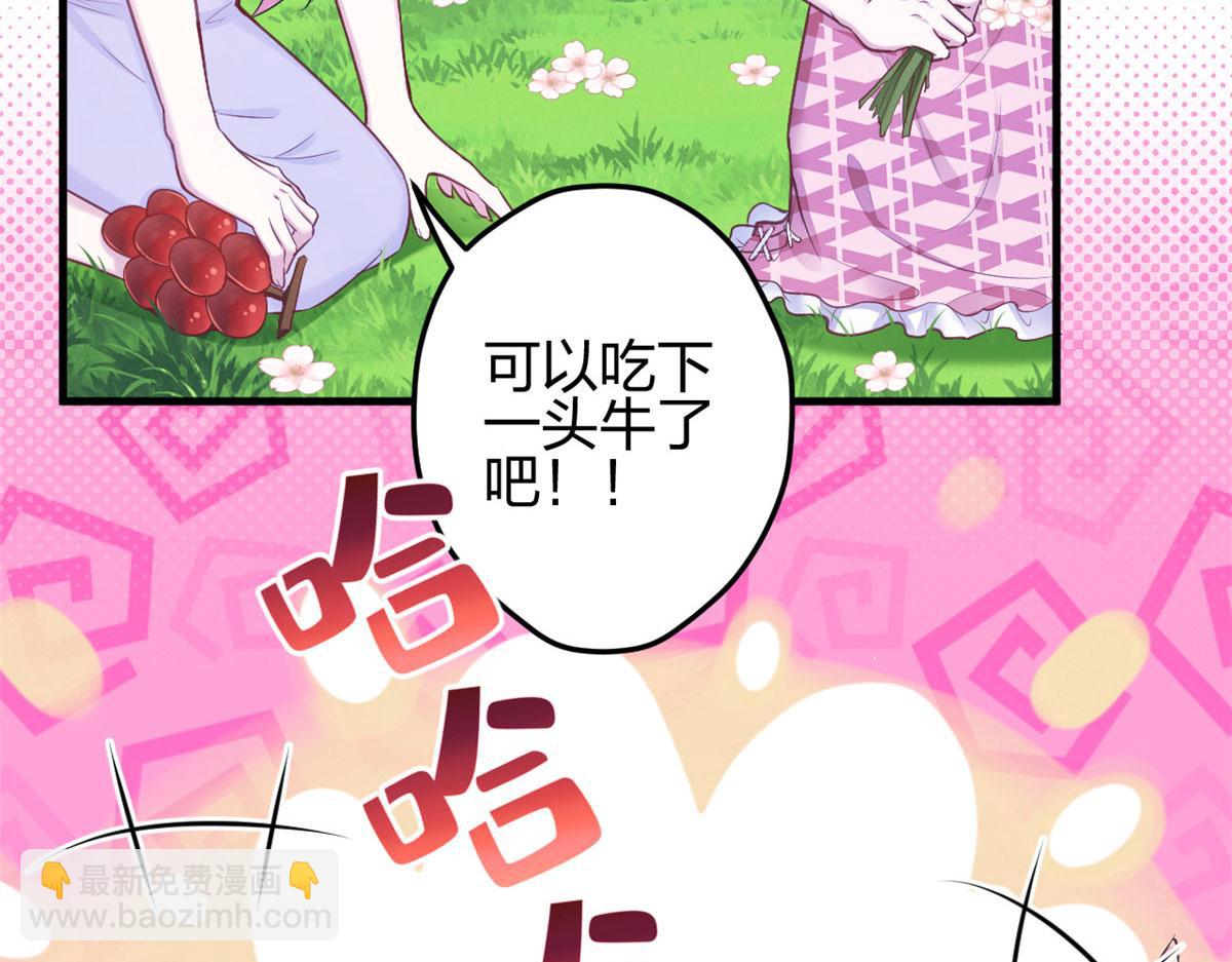 377(1/2)-第385话