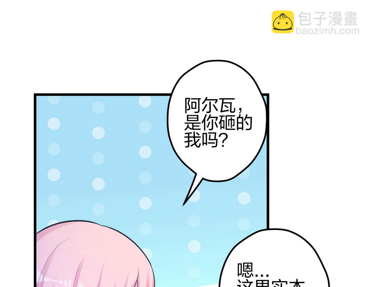 377(1/2)-第385话
