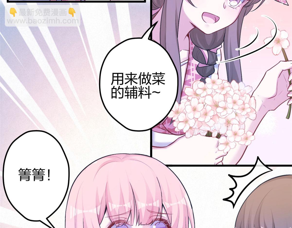 377(1/2)-第385话