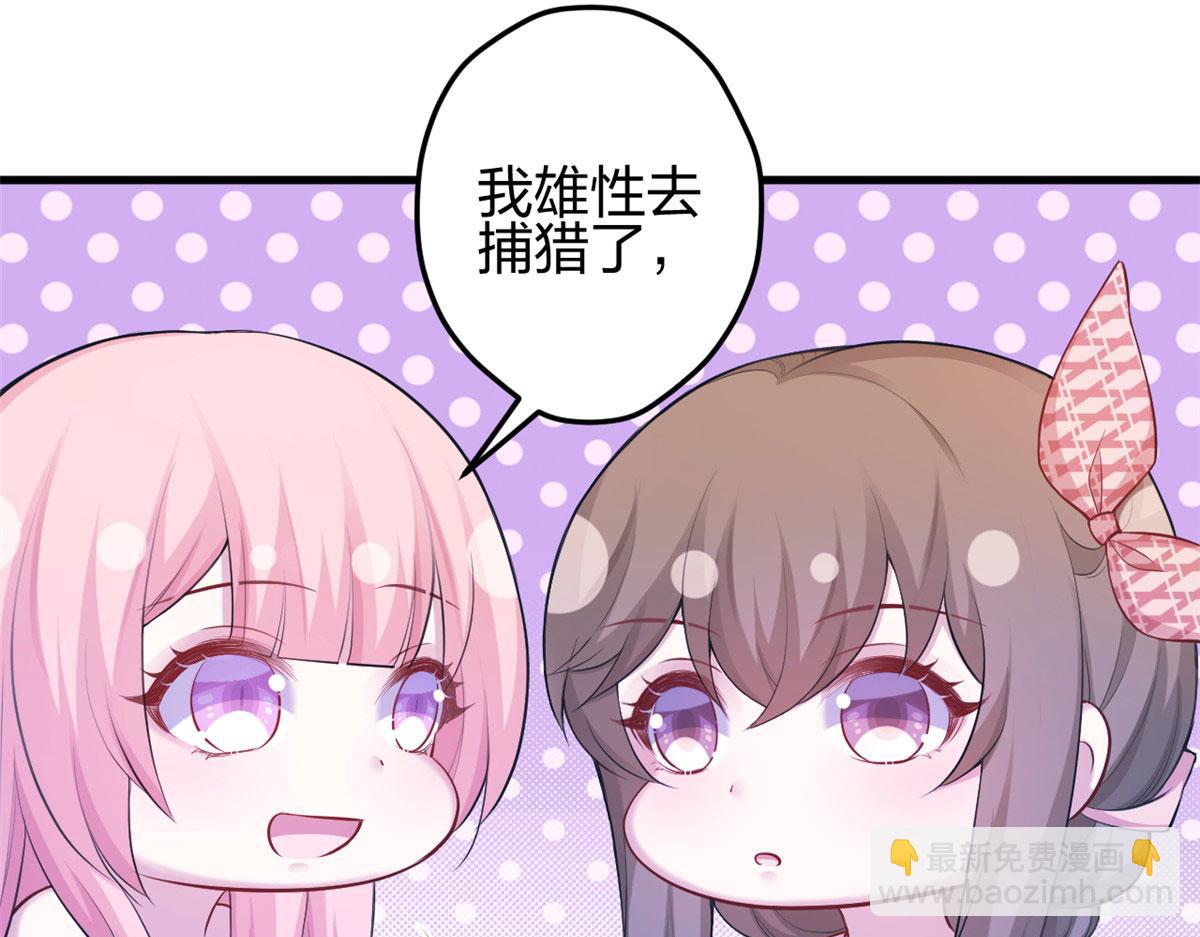 377(1/2)-第385话