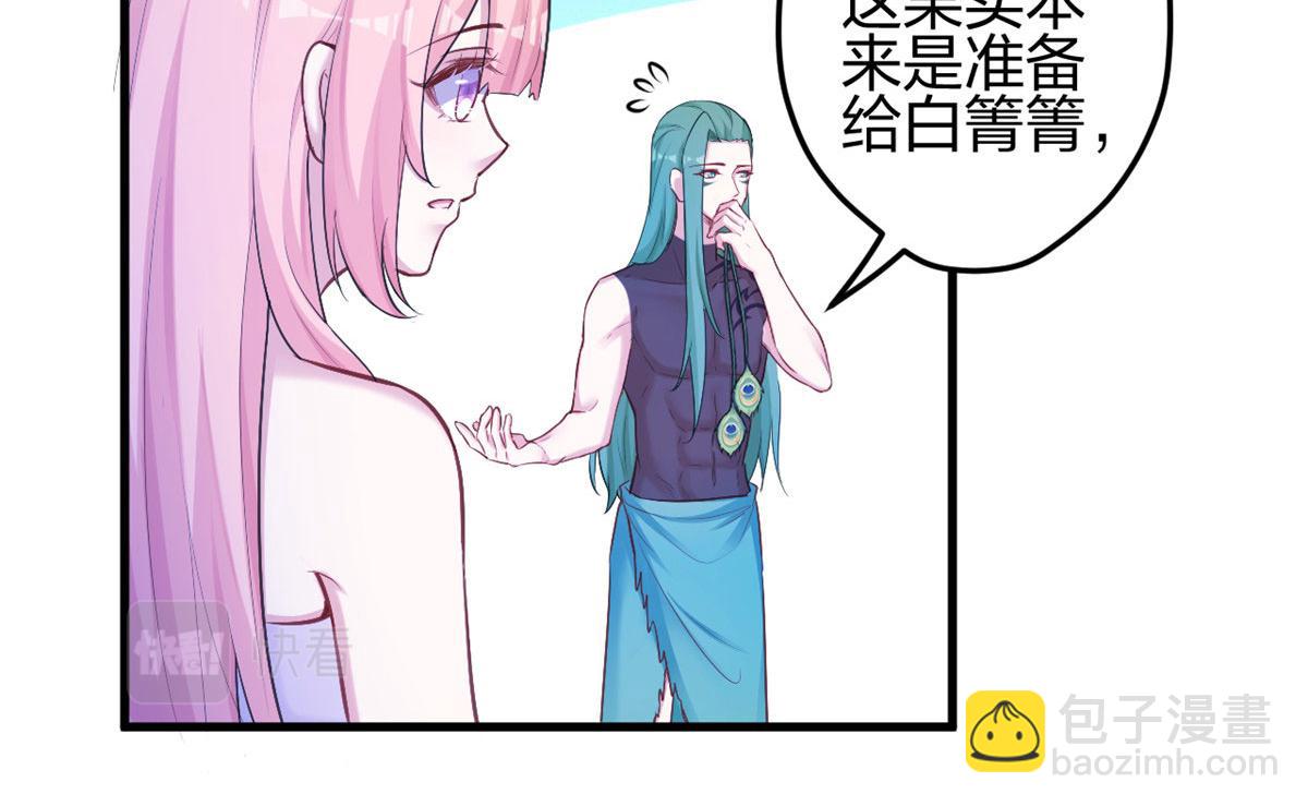 377(1/2)-第385话