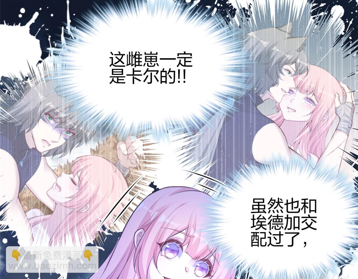 379(1/2)-第387话