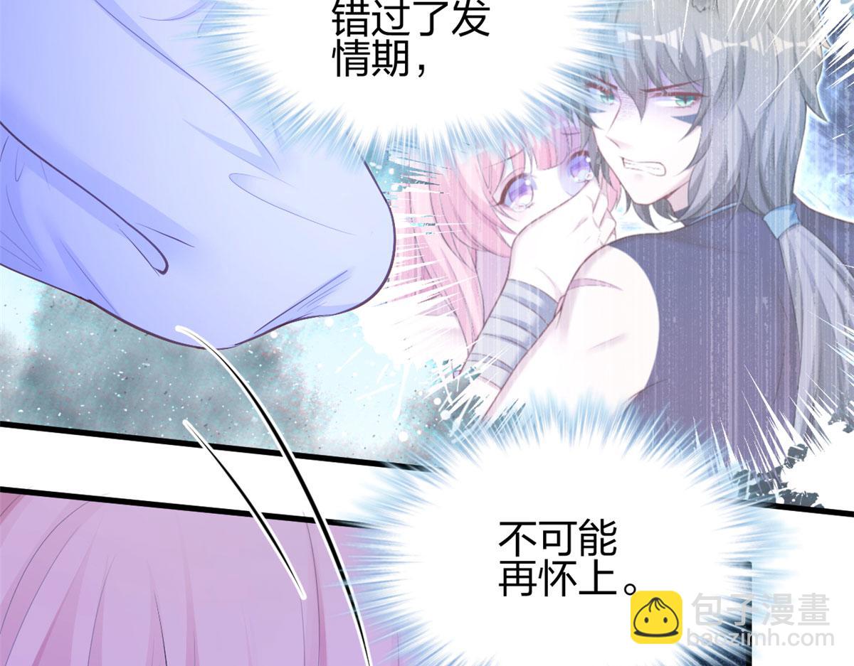 379(1/2)-第387话