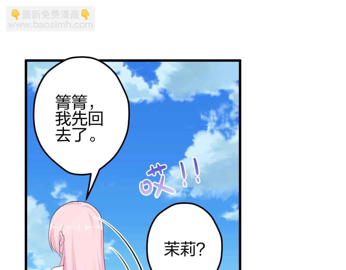 379(1/2)-第387话