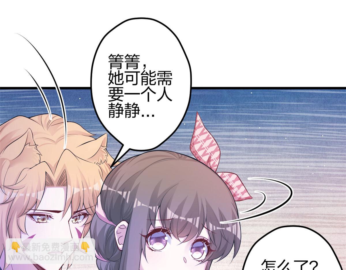 379(1/2)-第387话