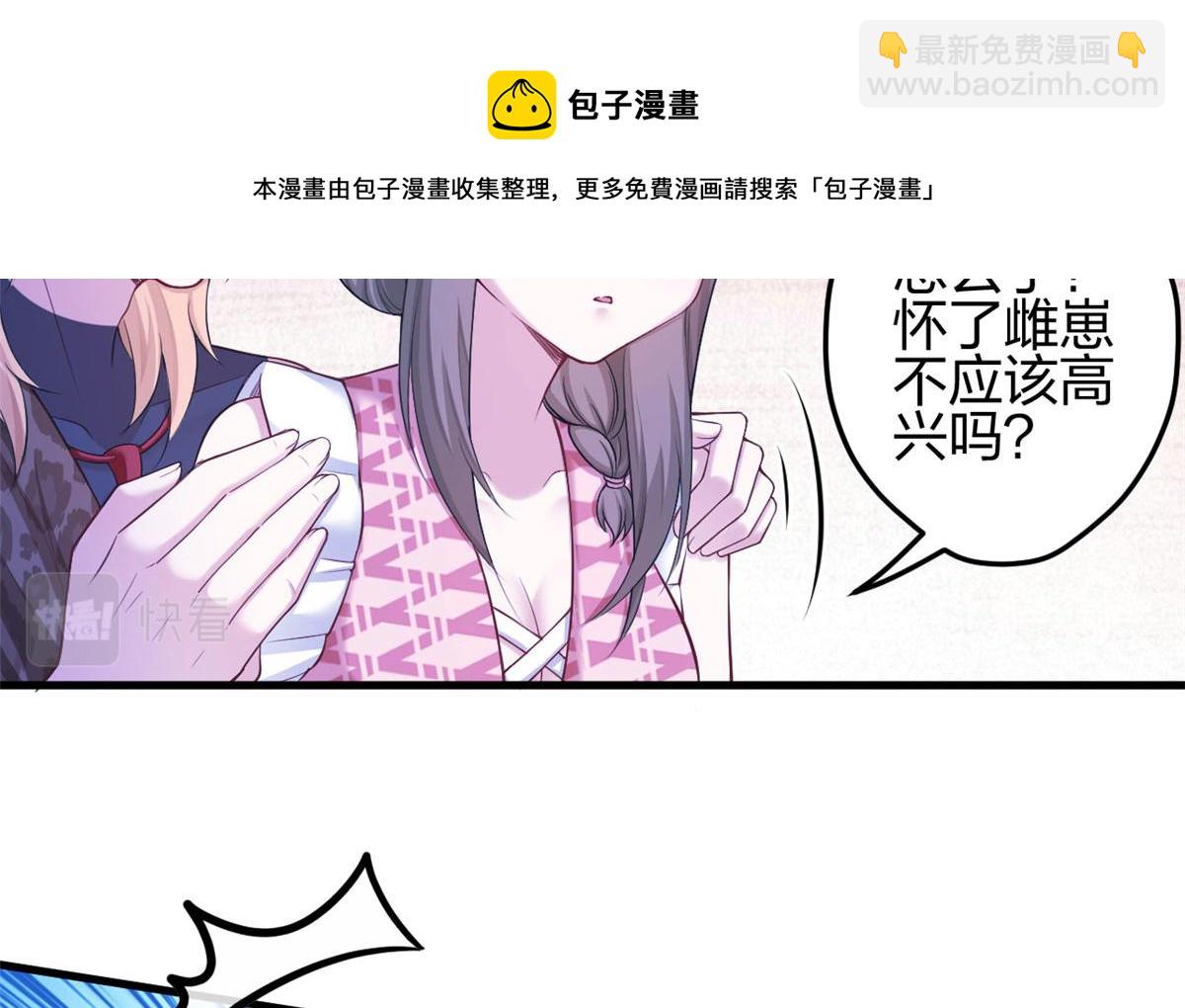 379(1/2)-第387话