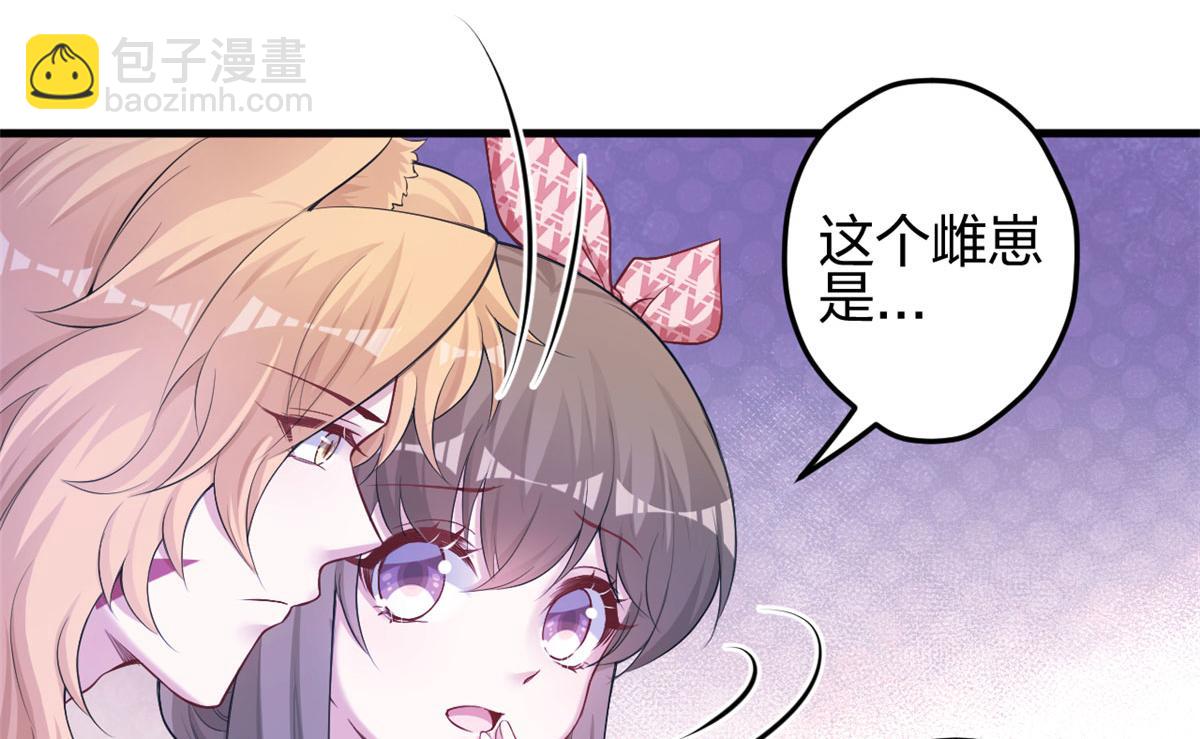 379(1/2)-第387话