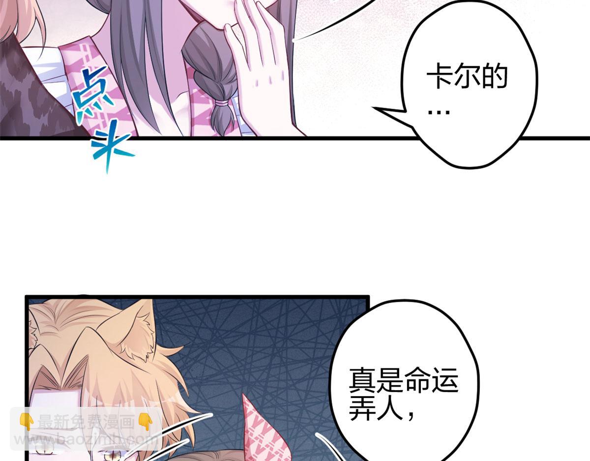 379(1/2)-第387话