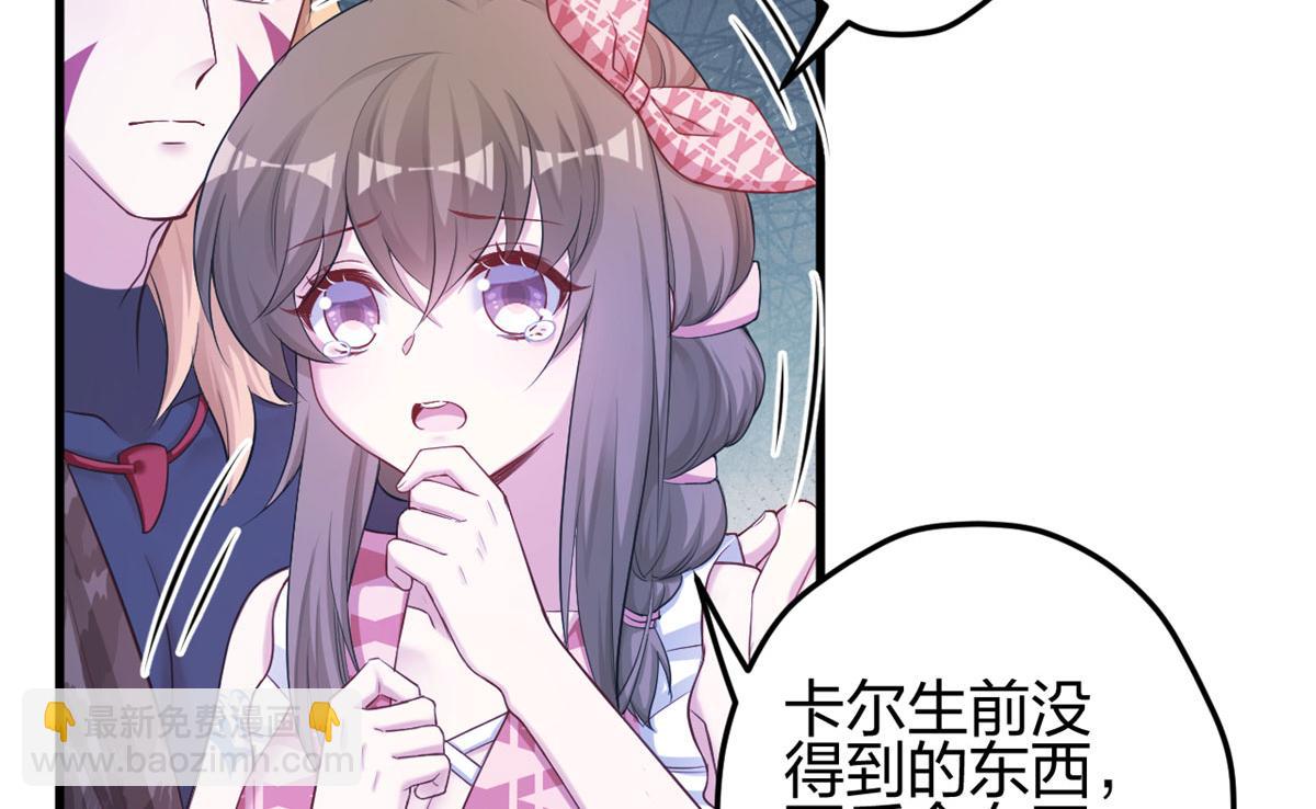 379(1/2)-第387话