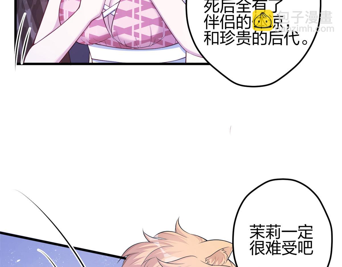379(1/2)-第387话