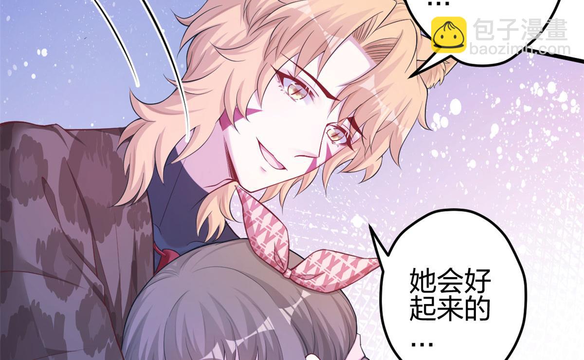 379(1/2)-第387话