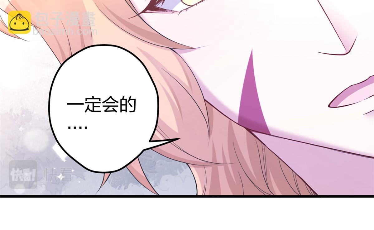 379(1/2)-第387话