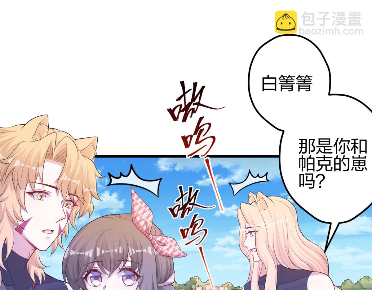 379(1/2)-第387话