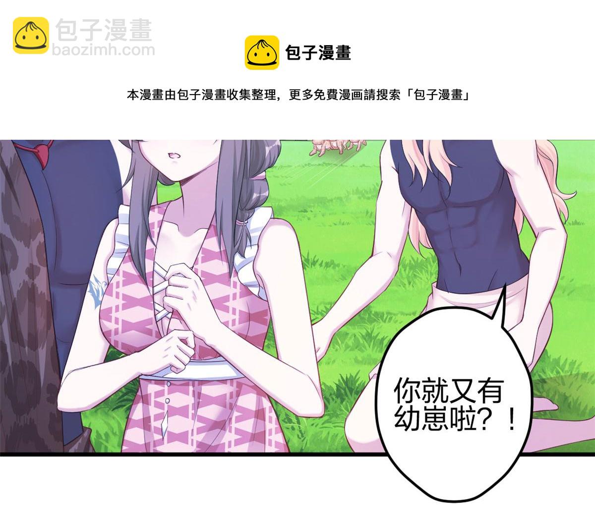 379(1/2)-第387话