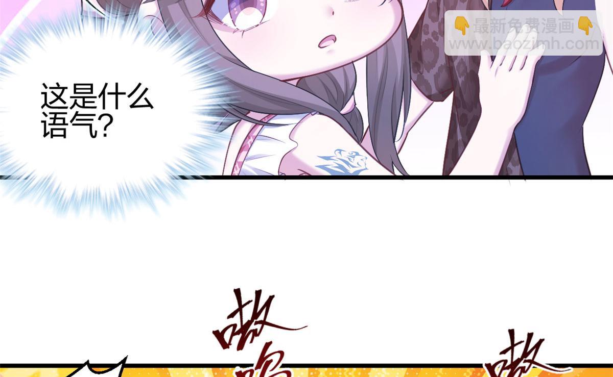 379(1/2)-第387话