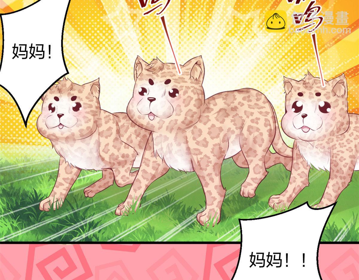 379(1/2)-第387话