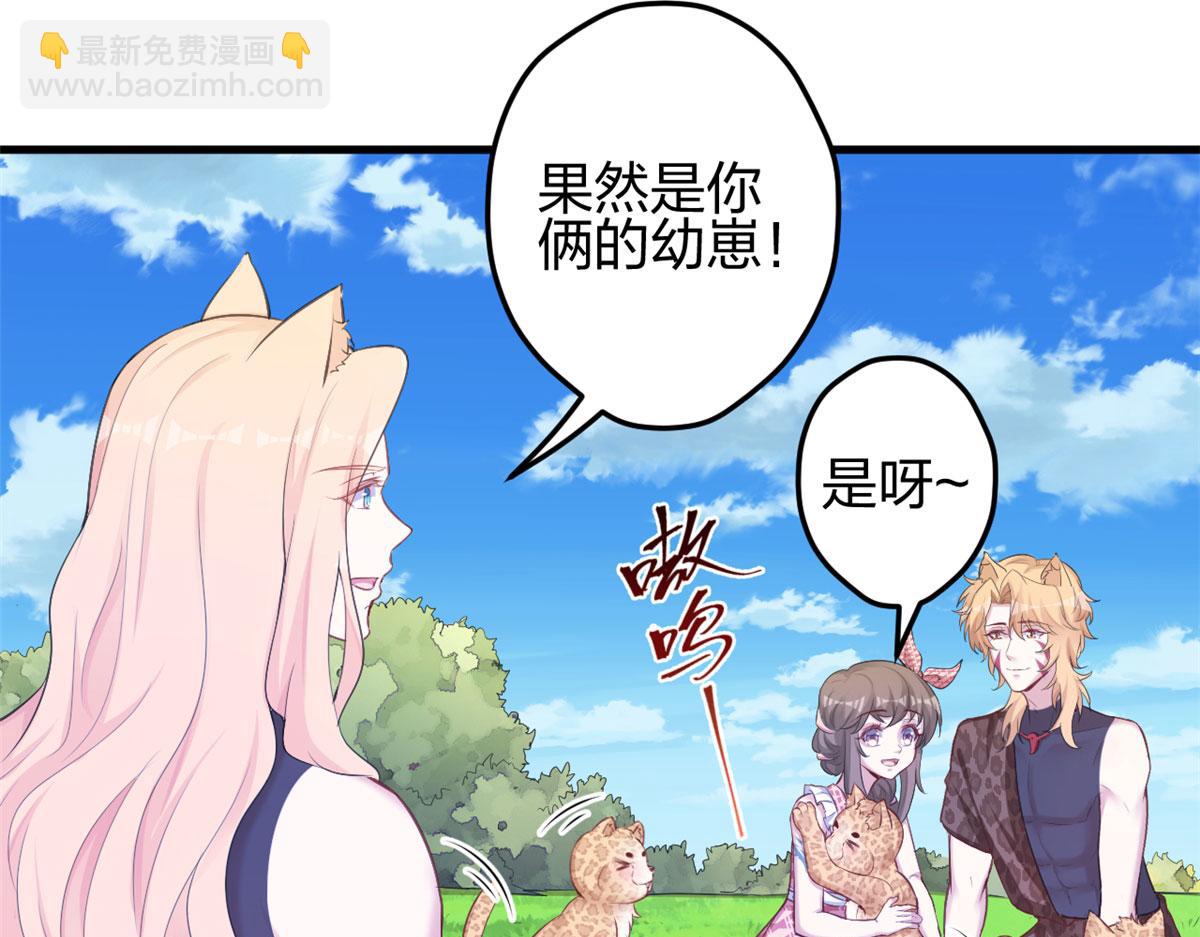 379(1/2)-第387话