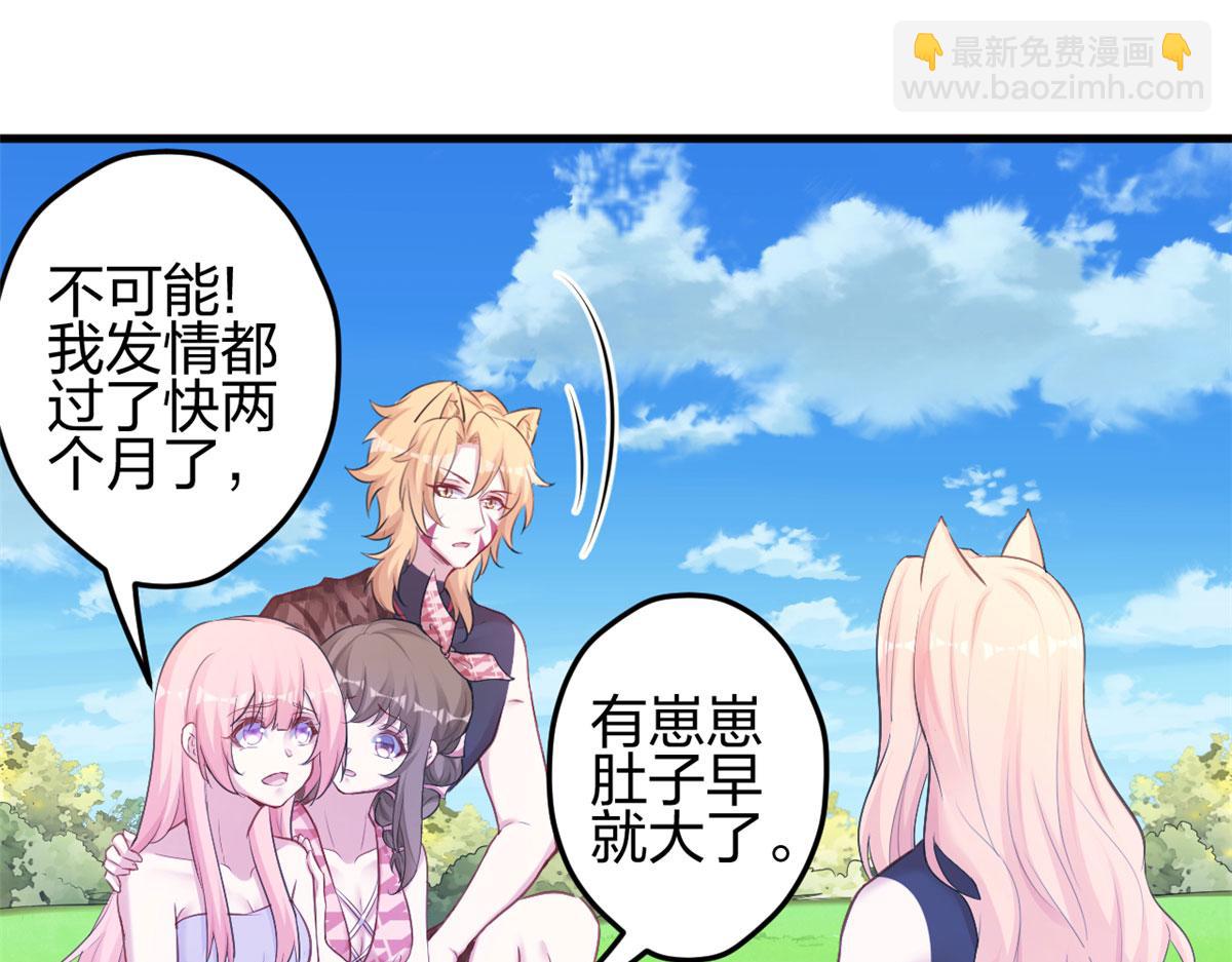 379(1/2)-第387话
