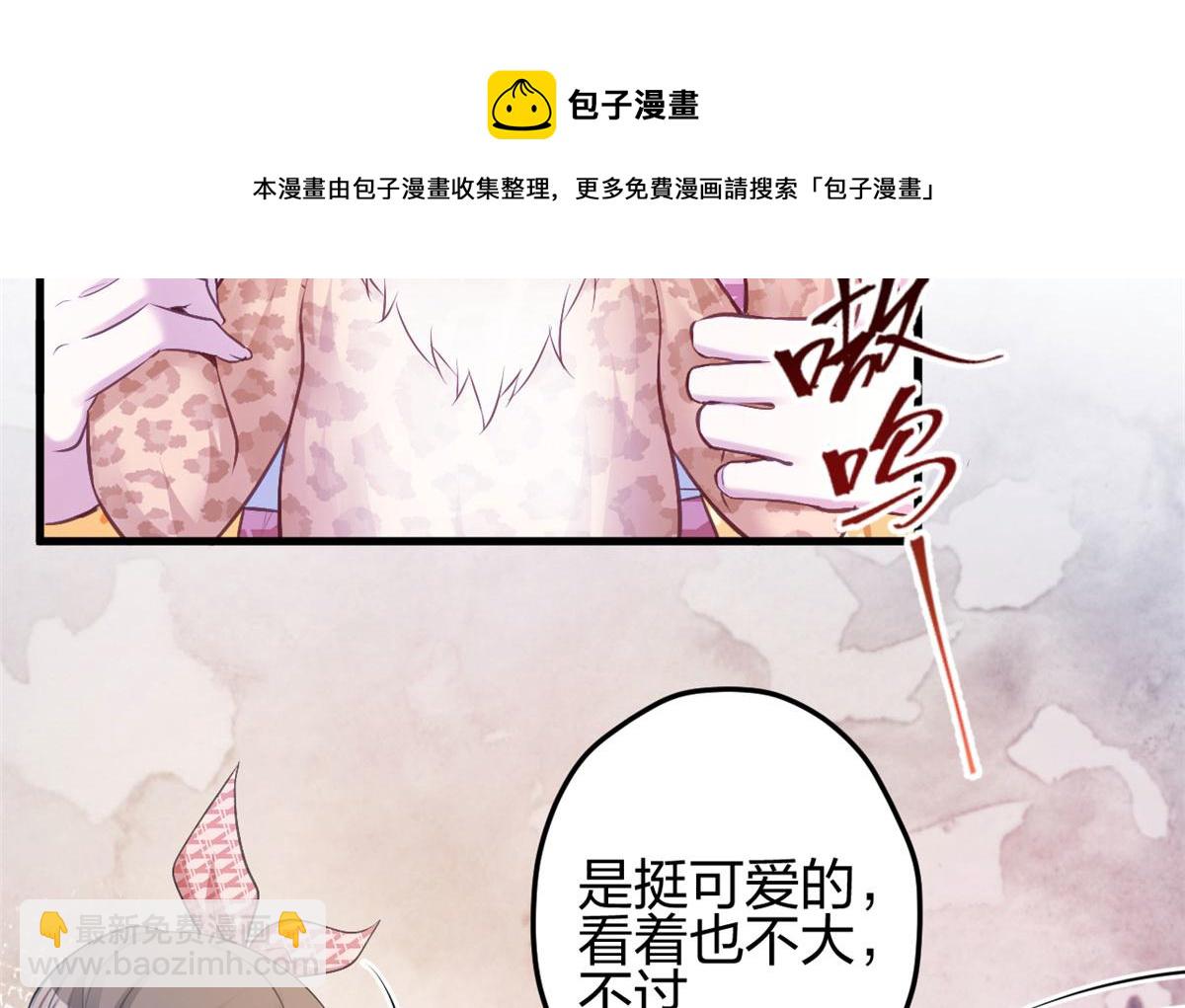 379(1/2)-第387话