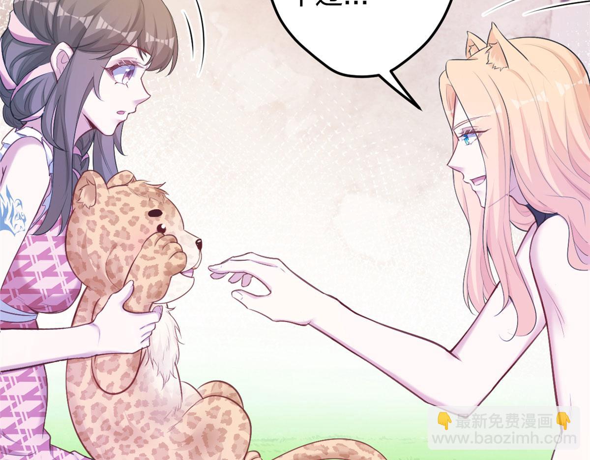 379(1/2)-第387话