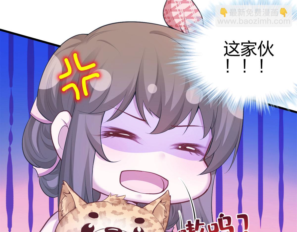 379(1/2)-第387话