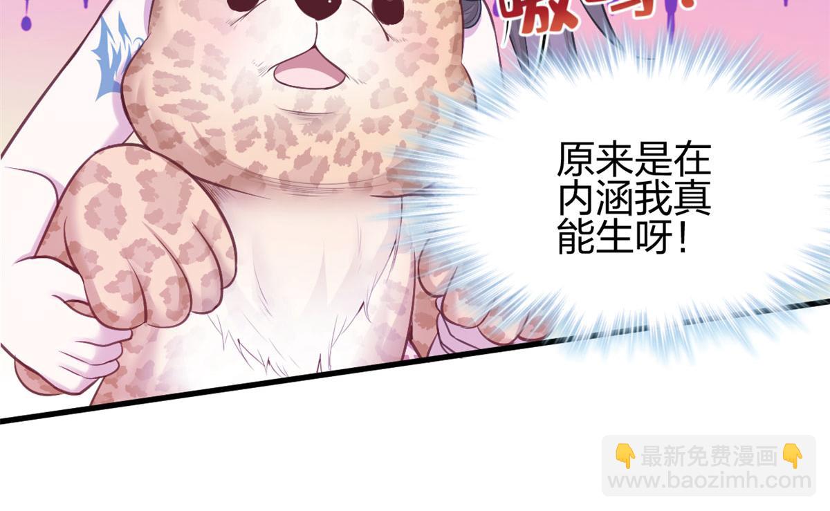 379(1/2)-第387话
