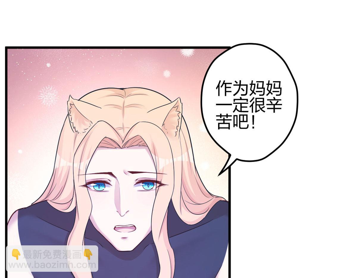 379(1/2)-第387话