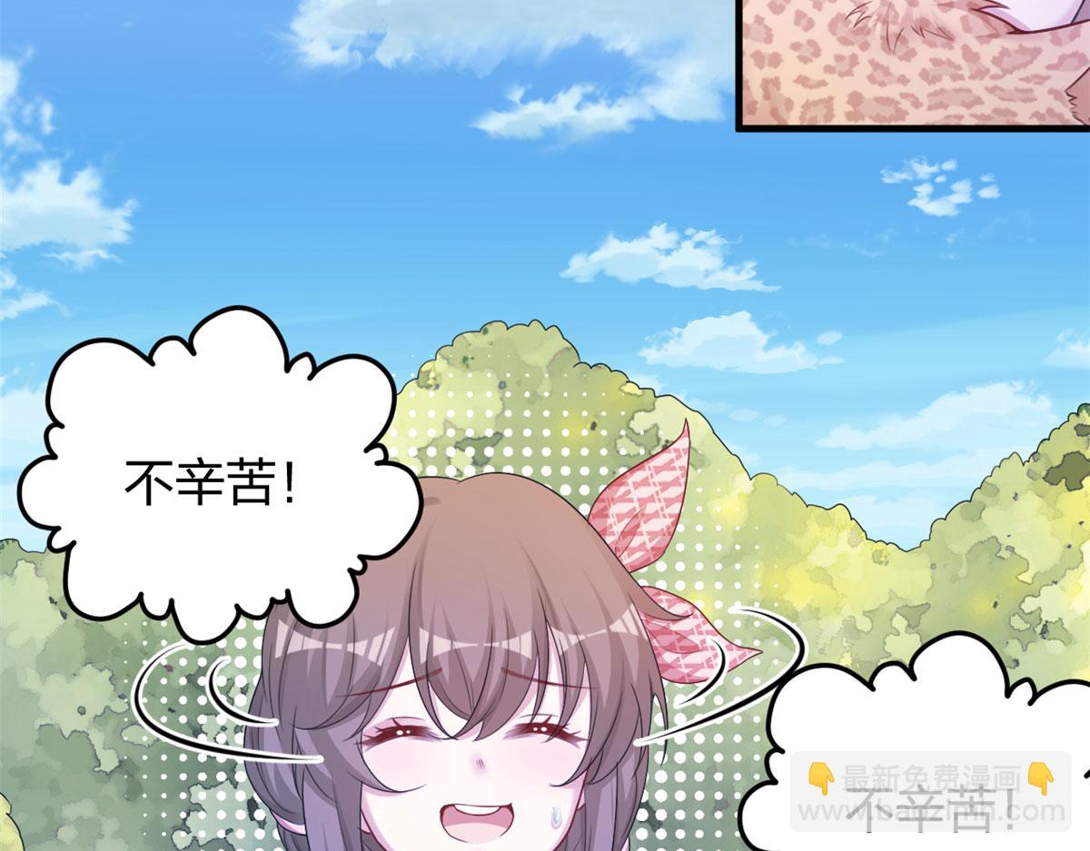 379(1/2)-第387话