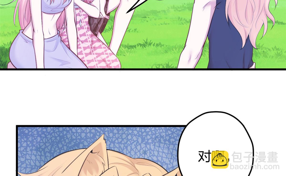 379(1/2)-第387话