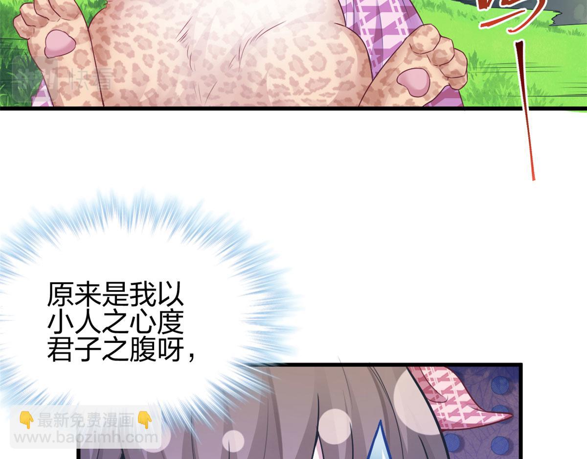 379(1/2)-第387话
