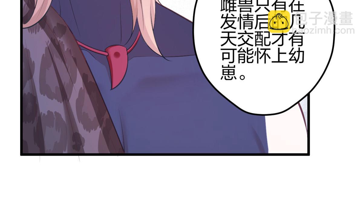 379(1/2)-第387话