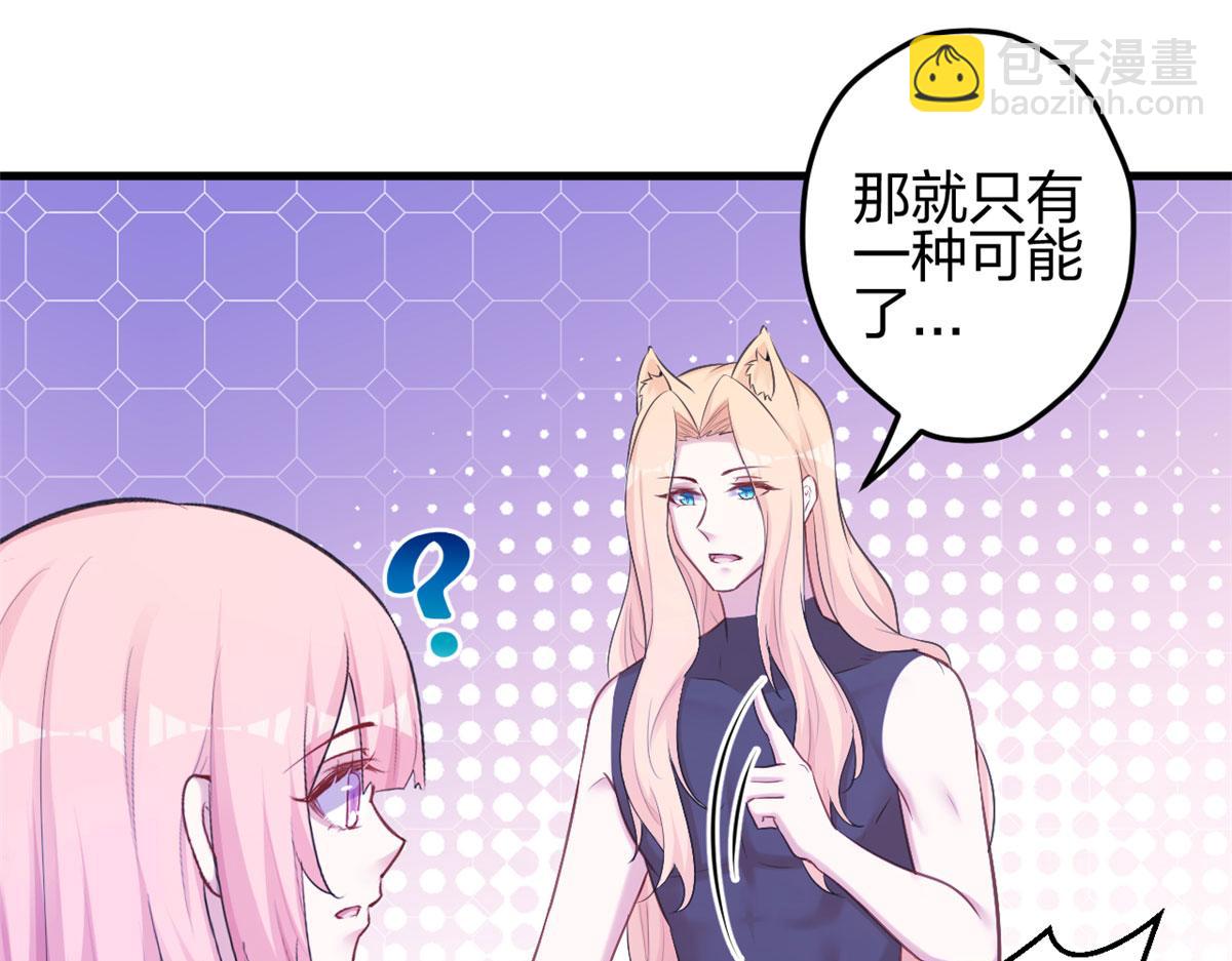 379(1/2)-第387话