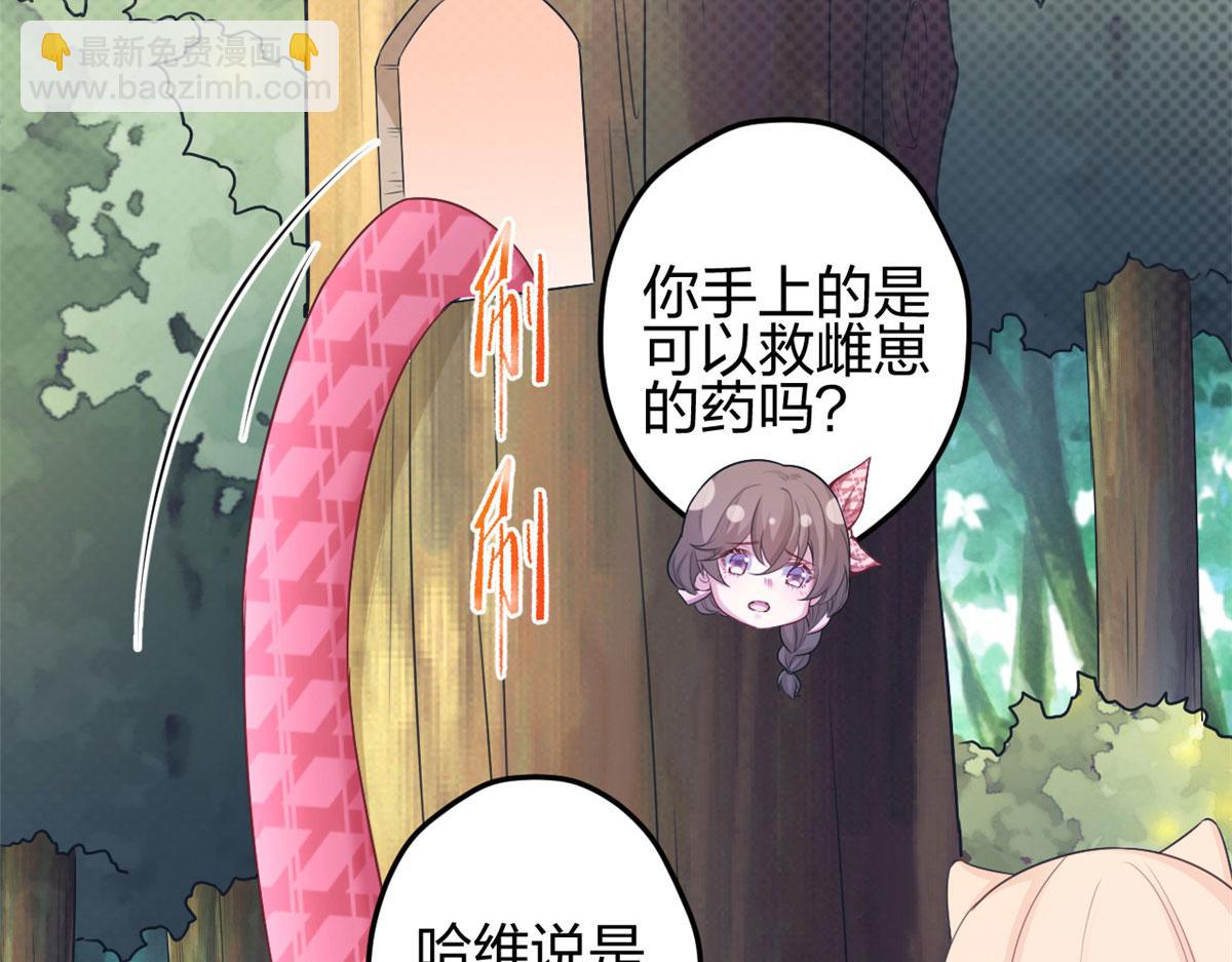 381(1/2)-第389话