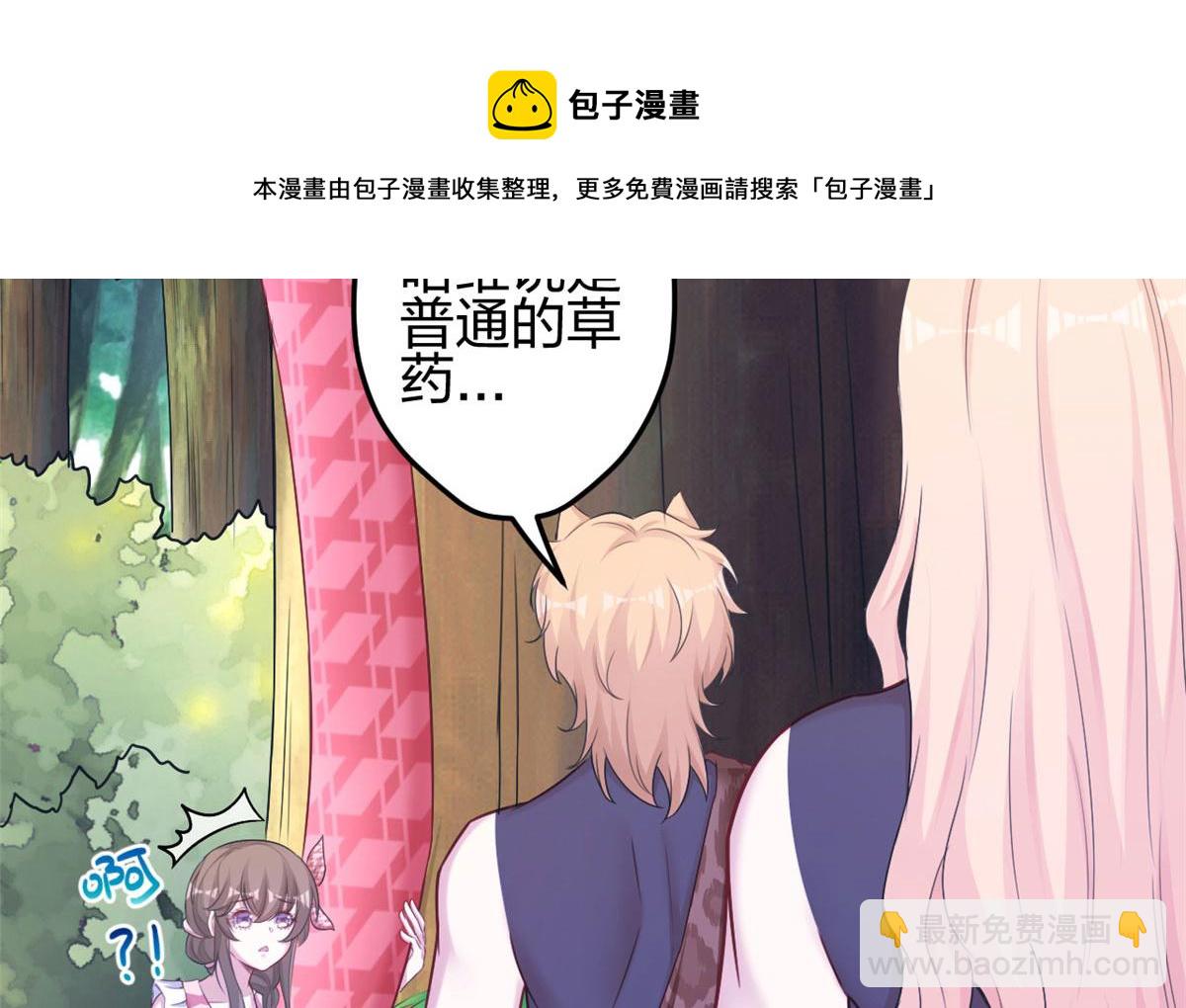 381(1/2)-第389话