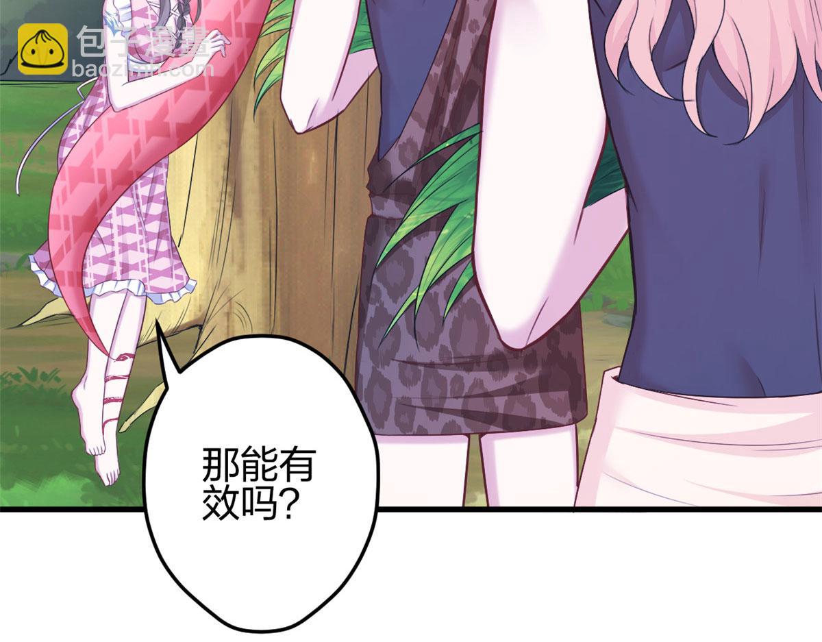 381(1/2)-第389话