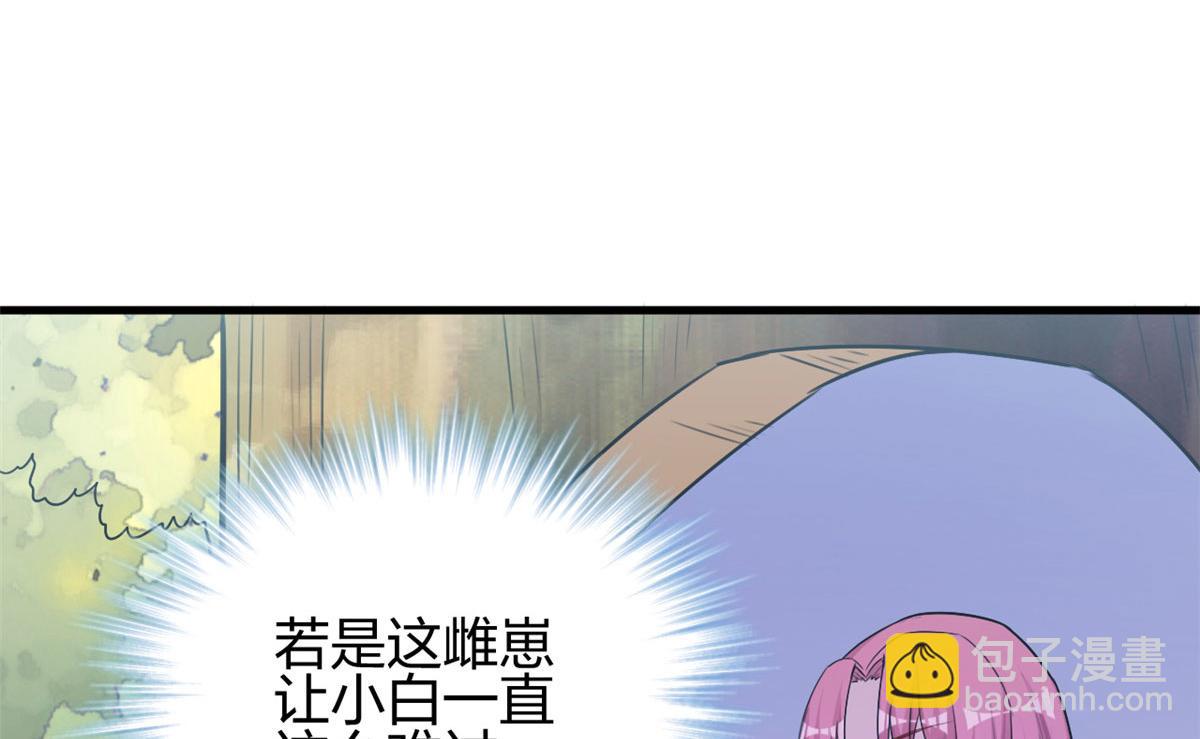 381(1/2)-第389话