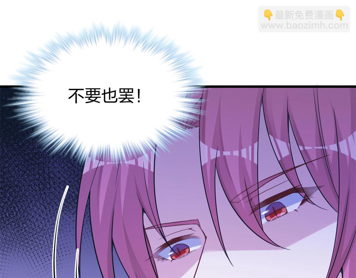381(1/2)-第389话