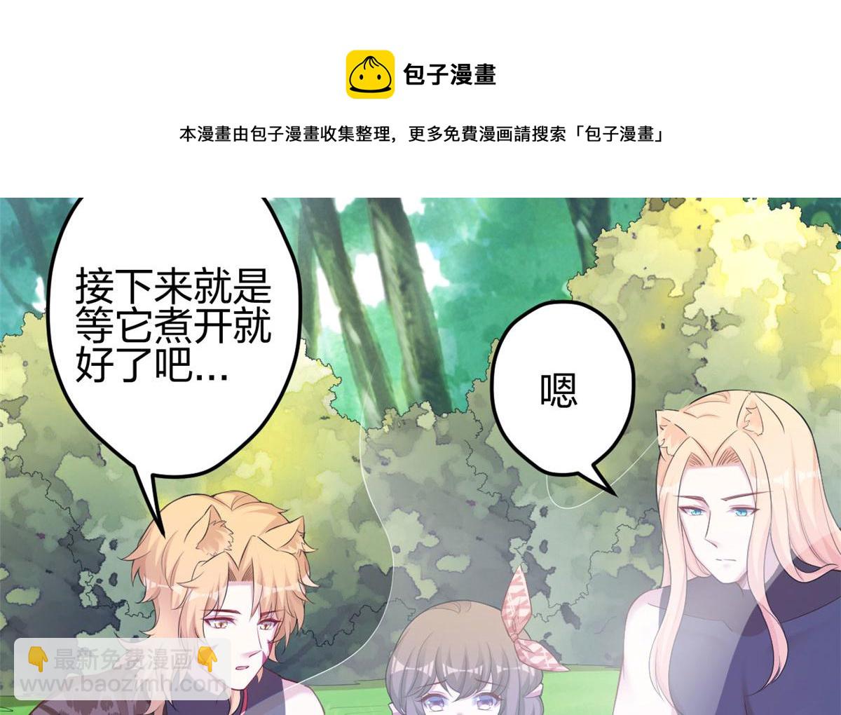 381(1/2)-第389话