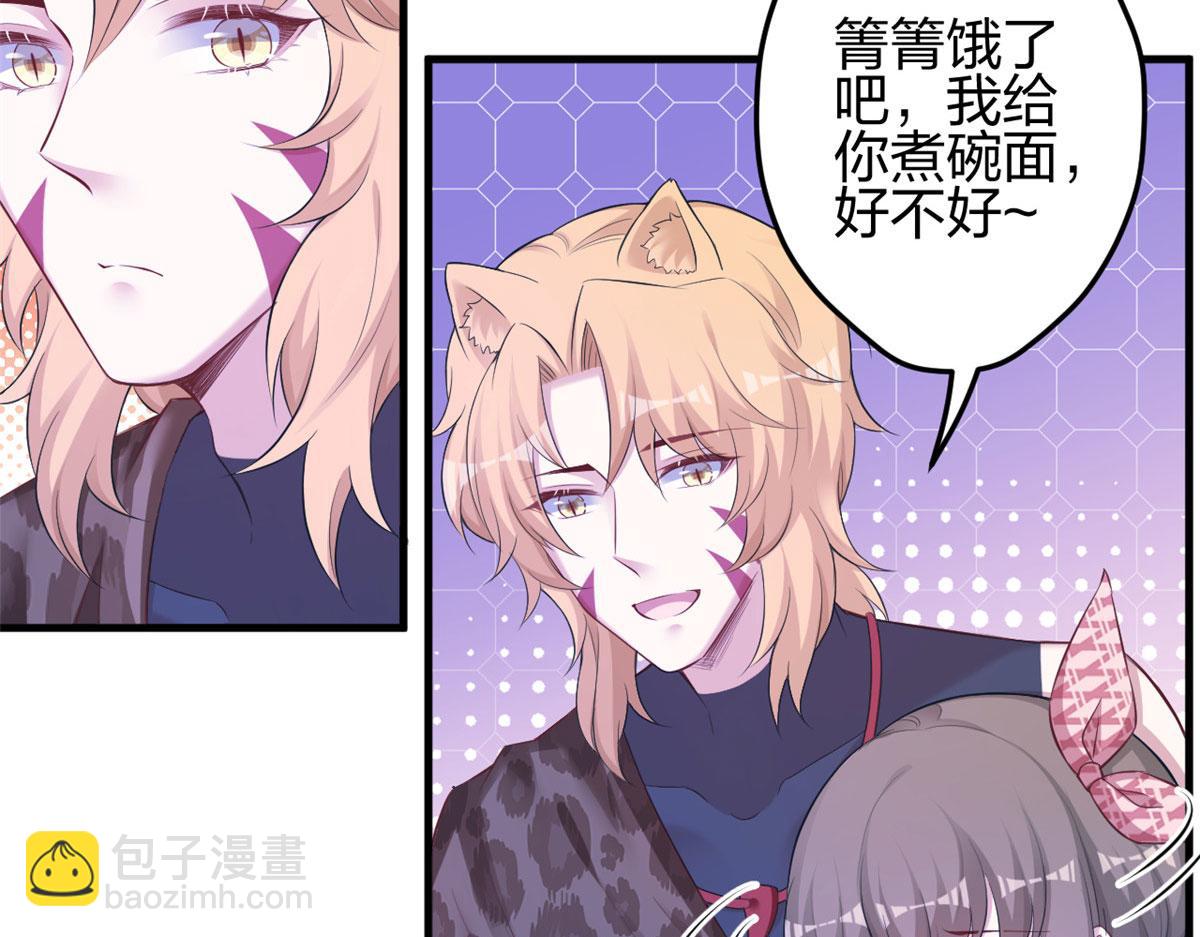 381(1/2)-第389话