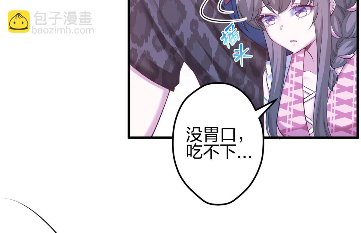 381(1/2)-第389话