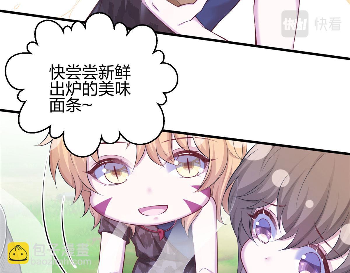 381(1/2)-第389话