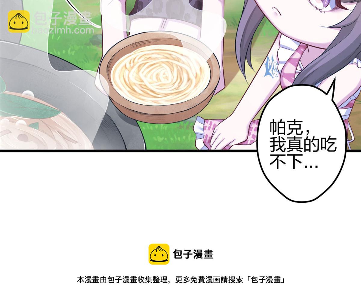 381(1/2)-第389话