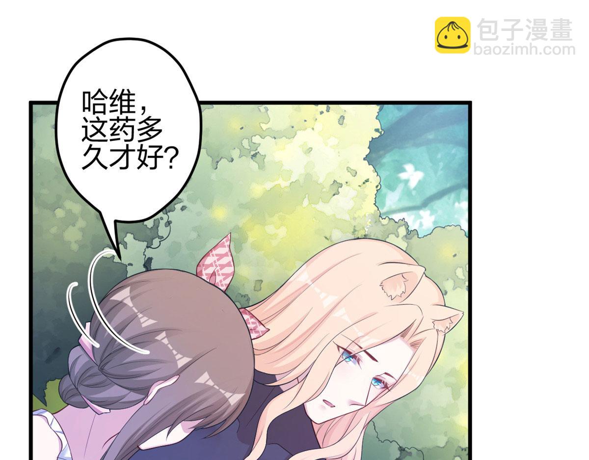 381(1/2)-第389话