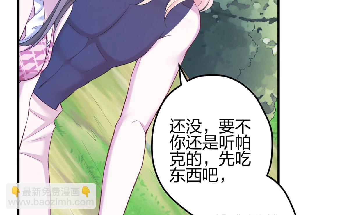 381(1/2)-第389话